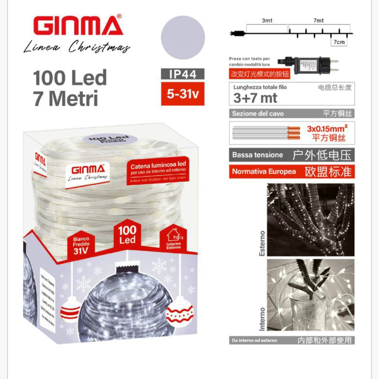Christmas LED Light Strings 100 LEDs, 7 Meters, IP44, Internal and External Use